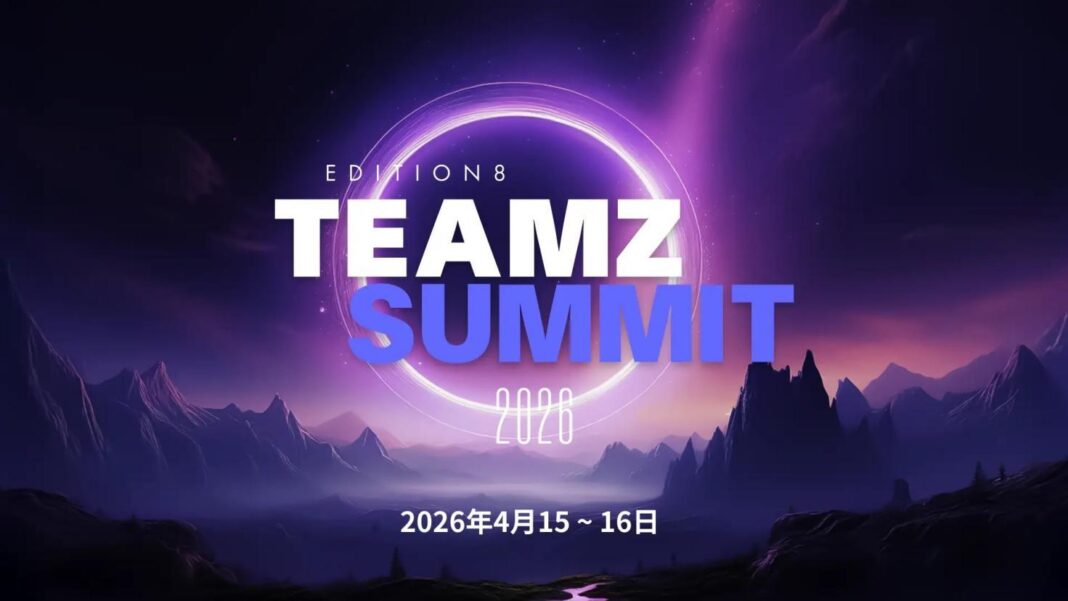 TEAMZ Web3/AI Summit 2025 – Day 2